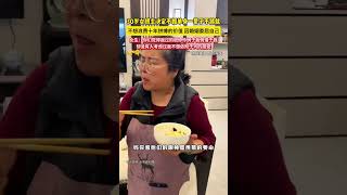 30岁女博主决定不婚，不想因为婚姻影响自己十年拼搏的价值和奋斗的意义 #大龄剩女 #单身  #婚姻 #催婚