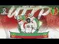 ultras the twelfth player 2022 mouloudia siamo noi empire of fire