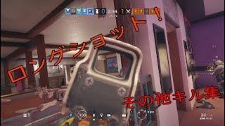 ［R6S］最強のミラポジを見つけたかもしれん