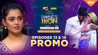 Dance IKON Episode 13 & 14 | Promo | Ohmkar | Sekhar Master | ahaVideoIN