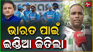 ଚୌକା-ଛକା ବର୍ଷା ସହ ବିସ୍ଫୋରକ ଶତକ ପୂରଣ ! #teamindia #cricketnews #rohitsharma | ATV ODISHA LIVE