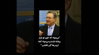 این ویدئو قشنگ ترین ویدئویی که در مورد ترید دیدم و خیلی هم به موضوع پراپ ها ربط داره