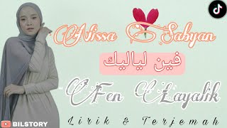 Fen Layalik Nissa Sabyan cover Lirik Terjemah