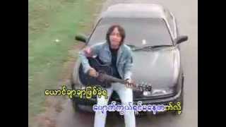 Min Thi Phoe Kaung Del - Myo Gyi - YouTube.