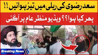 Saad Rizvi Ki Rally Mein Toofani Hawaen | Exclusive Updates | TLP Latest Updates | Breaking News