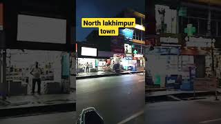 North lakhimpur town #love #musicapp #travel #comedytheatre #nature #musicplayer #improvisedcomedy