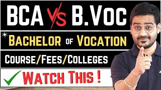 💥What is B.Vocational Course? BCA vs B.Voc! B.Voc Course Benefits? #bca #bvocational #bvoc