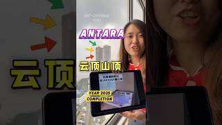 #ANTARA 云顶山顶王者度假公寓 #gentinghighland #investment｜017-2991868 YIQI