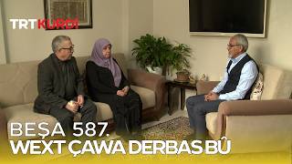 Wext Çawa Derbas Bû - Beşa 587.