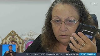 המאבק הפנימי בין ארגוני הנכים | מתוך חדשות הערב 22.10.17