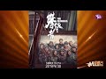 領跑國慶檔！《我和我的祖國》票房率先破10億