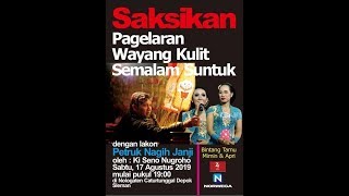 #PWKSLIVE #LIVESTREAMING PAGELARAN WAYANG KULIT DALANG KI SENO NUGROHO LAKON 