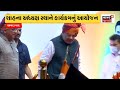 ahmedabad કેન્દ્રીય મંત્રી અમિત શાહે વતનને આપી ભેટ gujarat tour gujarati news