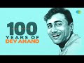 Dev Anand Top Songs | Abhi Na Jao Chhod Kar | Gaata Rahe Mera Dil | 100 Years Of Dev Anand