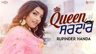 Queen of Sardar - Rupinder Handa | Official Video | MR. WOW | Latest Punjabi Song 2018 | Saga Music