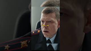 Удалил себе судимости #фильмы #shorts