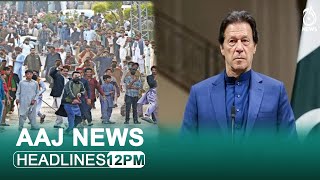 Imran Khan big announcement | PTI workers protest in Faizabad | ISPR statement | Aaj News