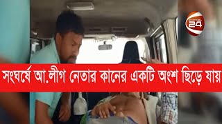 ফের উত্তপ্ত কোম্পানীগঞ্জ; আওয়ামী লীগ নেতাকে মারধর