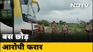 Agra से मुसाफिरों समेत Bus अगवा