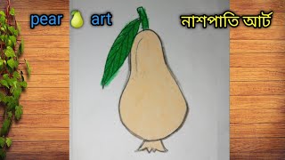 How to draw a pear||Easy Pear Drawing