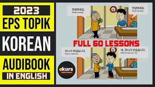 Learn Korean Language for EPS TOPIK part 4 #learnkorean #learn #korean #koreanlanguage #koreandrama