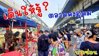 Morning Market In Thailand | Thai Street Food