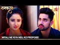 Naamkaran | नामकरण | Mitali ne kiya Neil ko propose!