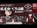 【バトオペ2】アクティブガードでズゴックこすりたい【枢木くろは 個人勢vtuber】