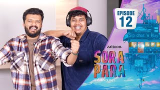 ഇത്തിരി നേരം ഒത്തിരി വിശേഷങ്ങളുമായി 'സൊറ പറ' | Sora Para with Irfan | Zubinology