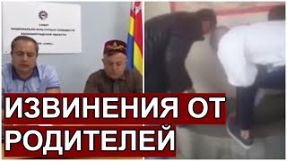 Родители дагестанцев, помывших обувь в святом источнике в Калининграде извинились