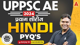 UPPSC AE 2024 | UPPSC AE Hindi Previous Year Question Paper #11 | By Sanjay Sir