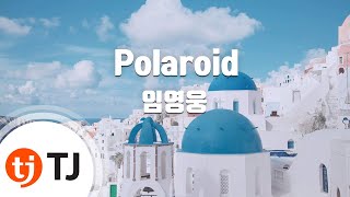 [TJ노래방 / 멜로디제거] Polaroid - 임영웅 / TJ Karaoke