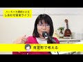 肯定形で考える【しあわせ音楽ライフ♪〜すべての楽器愛好家が趣味で幸せになるためのメソッド】 012