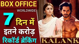 Kalank Box Office Collection Day 7,Kalank 7th Day Box Office Collection,Varun,Alia, Review Bazaar