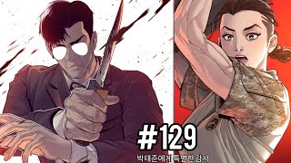 Manager Kim Manhwa | Chapter 129 Fan analysis