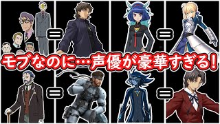 【実質Fate/ジョジョ】SEVENSとゴーラッシュの声優が豪華なモブ5選【遊戯王ラッシュデュエル】【ゆっくり解説】