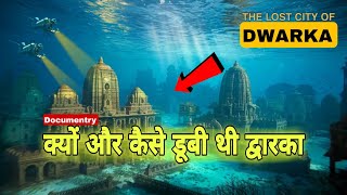 The Lost City of Dwarka || Dwarka underwater real video  #documentary #mystery