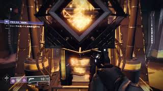 [Destiny2実況]終盤キレながらソロで模倣スリーパーを取りに行くワイ