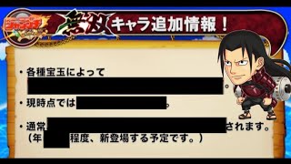 [ジャンプチ]無双キャラに関する3つの追加情報[英雄氣泡]