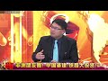 20180904 完整版 大陸全球追富豪稅！中美共圓非洲移民夢！ 金錢爆官方youtube