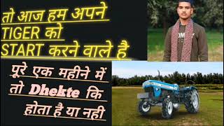 1 mahine bad tractor start hota h ya nhi #Dhekte #automobile arpit Ustad