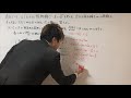 【医学部】難関大過去問①　数学　微・積分法　名古屋市立大学