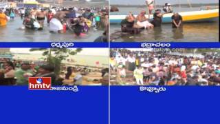 Godavari pushkaralu Second Day in Telugu states | Godavari Pushkar Festival  | HMTV