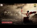 Vetri Vela - Jukebox | Krishh | Murugan Devotional Songs | Tamil Devotional Songs 2020