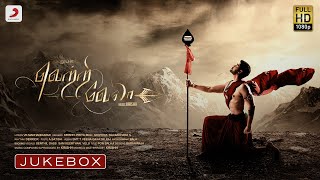 Vetri Vela - Jukebox | Krishh | Murugan Devotional Songs | Tamil Devotional Song