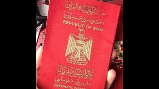 الجواز الدبلوماسي من يستحقه فعلا ولماذا منحه للبرلماني العراقي.. بعد التحري يبن الحقائق المخفية؟