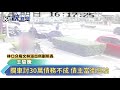 攔車討30萬債務不成 債主當街亮槍－民視新聞