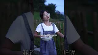 歡喜壹家：老哥都給食材准備好了，自然聽老哥的#農村生活 #lifestyle #shorts