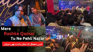 Mere Rashke Qamar Tu Ne Pehli Nazar (NFAK) Remix By ZAMAN RAHAT ALI KHAN