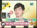 20090927 Joe Cheng chooses Ariel Lin (English-subbed)